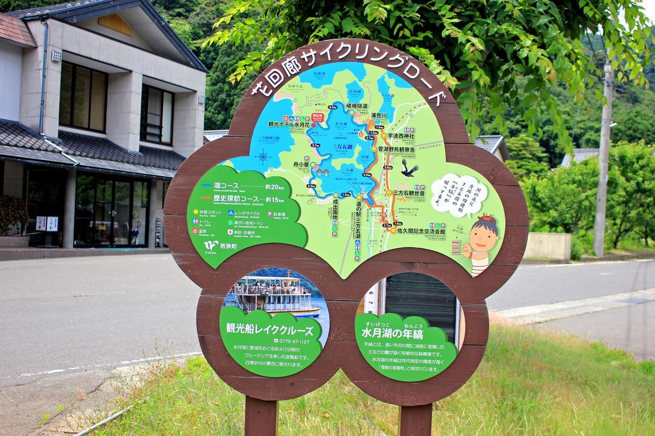 Ryori Ryokan Nagata 돗토리 외부 사진